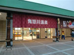 CIMG5079.JPG