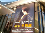 CIMG5474.JPG