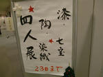 CIMG5546.JPG
