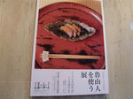 CIMG5845.JPG
