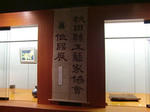 CIMG7148.JPG