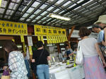 CIMG7154.JPG