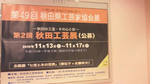 NEC_0036.JPG