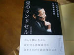 CIMG7951.JPG