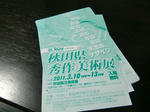 CIMG8118.JPG