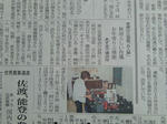 CIMG8861.JPG