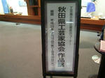 CIMG9097.JPG