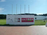 CIMG9227.JPG