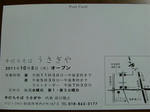 CIMG9515.JPG