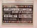 CIMG9578.JPG