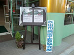 CIMG1613.JPG