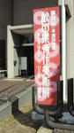 NEC_0155.JPG