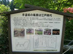 CIMG2400.JPG