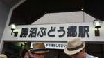 20130824_152227.jpg