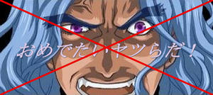 s-niconicomugen.jpg