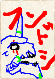 shuji123.png