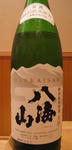 1873907b.jpg