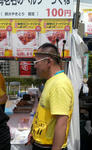 2013042911020000.jpg
