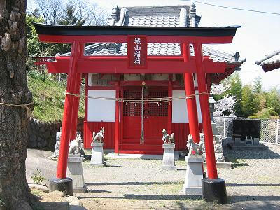 城山稲荷神社