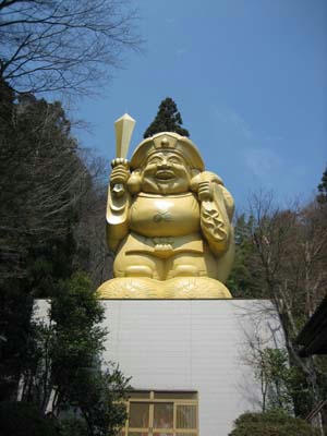 大国様