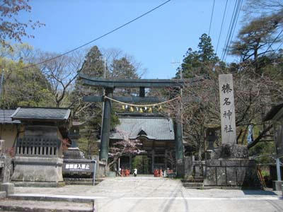 榛名神社