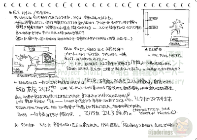 Ep3-13thAnniv