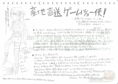 Ep3-13thAnniv
