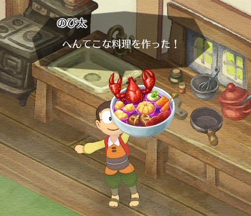 へんてこな料理