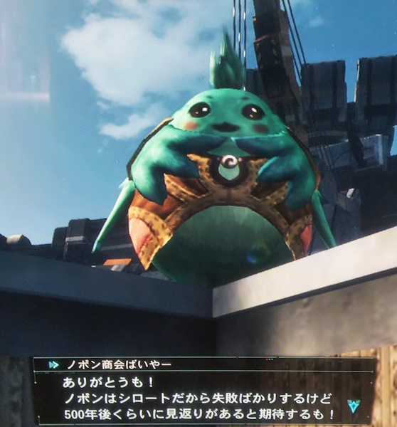 のぽんばいやーだも！