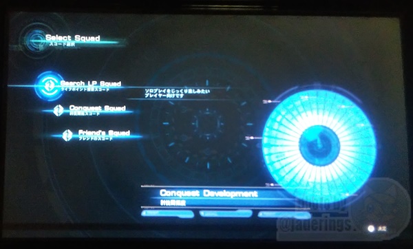 20240409-0800位のイェギメーター