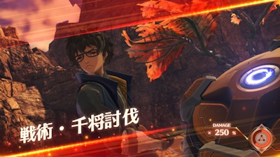 ファーストオーダーはタイオン