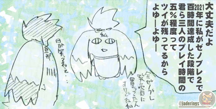 うふふふふふ