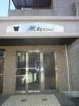 P1560089.JPG