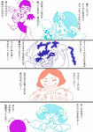 犬派？猫派？