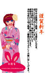 明けましておめでとうございます