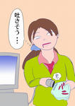 行きたくないよおおおおおおおおおおおおおおおおおおおおおおおおおお