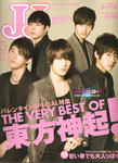 20100121_tvxq1.jpg