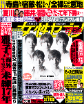 cover10-09.gif