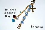 Baroque