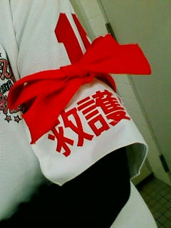 20100129122445.jpg