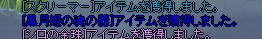 SPSCF0049.jpg
