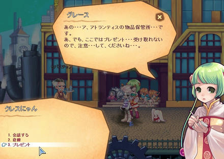 おまえは何を言っているんだ Vicugna
