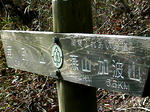 IMAG0021.JPG