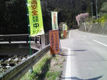 090409-132210.jpg