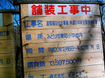 IMAG0060.JPG