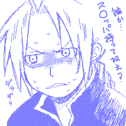 下痢止めをおくれ