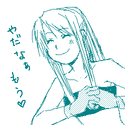 いい加減にしてね？