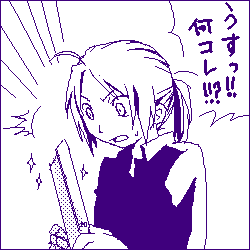 うすちっちゃい