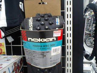 nokian.jpg