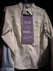 patagonia01.jpg